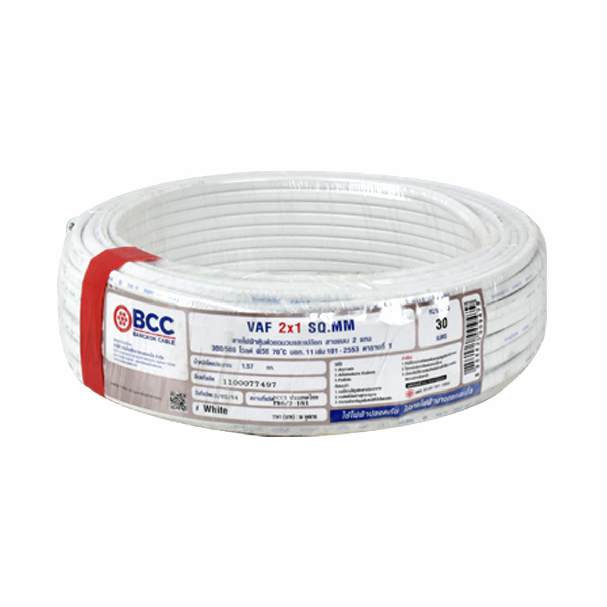 BCC สายไฟ VAF 2x1 WH 300/500V ขนาด 30 เมตร