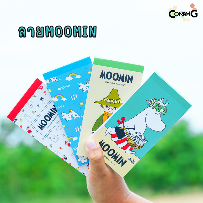 กระดาษโน๊ต สมุดโน๊ตแบบยาวสไตล์ญี่ปุ่น รุ่นฉีกได้ 2 ส่วน กระดาษโน๊ตฉีกได้ ลายการ์ตูนลิขสิทธิ์แท้