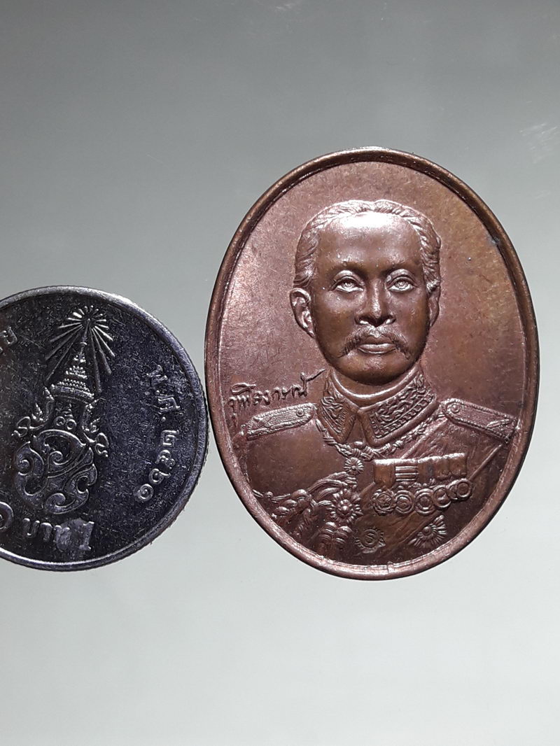 รหัสสินค้า พระมหากษัตริย์ และบุคคลสำคัญ 387 เหรียญพระปิยมหาราช พุทธาภิเษก วัดสุทัศน์และ วัดบางคลาน ปี 2534-2535