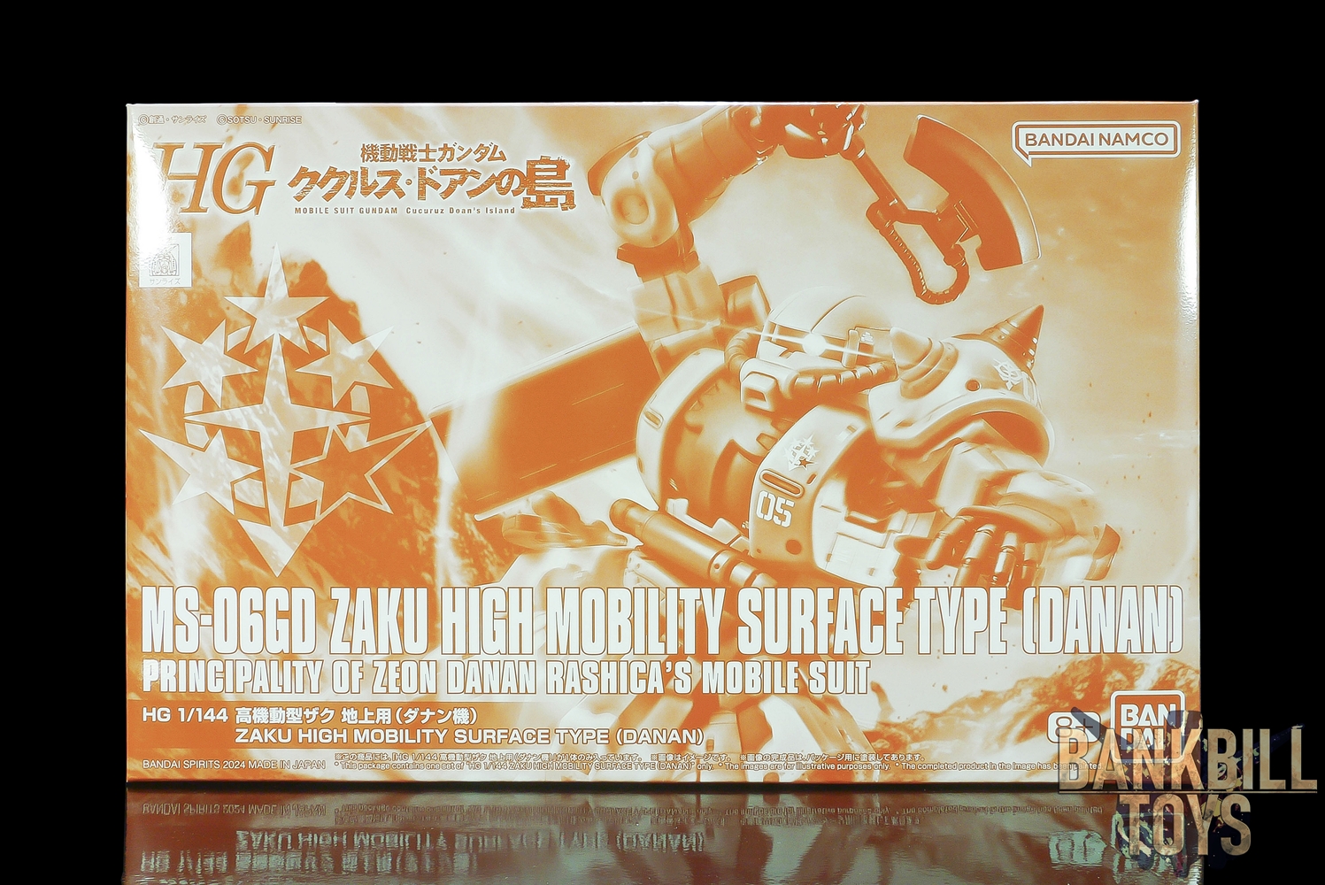 กันดั้ม Bandai Spirits Gunpla Premium Bandai Hobby Online Shop Limited HG 1/144 MS-06GD Zaku High Mobility Surface Type [Danan]