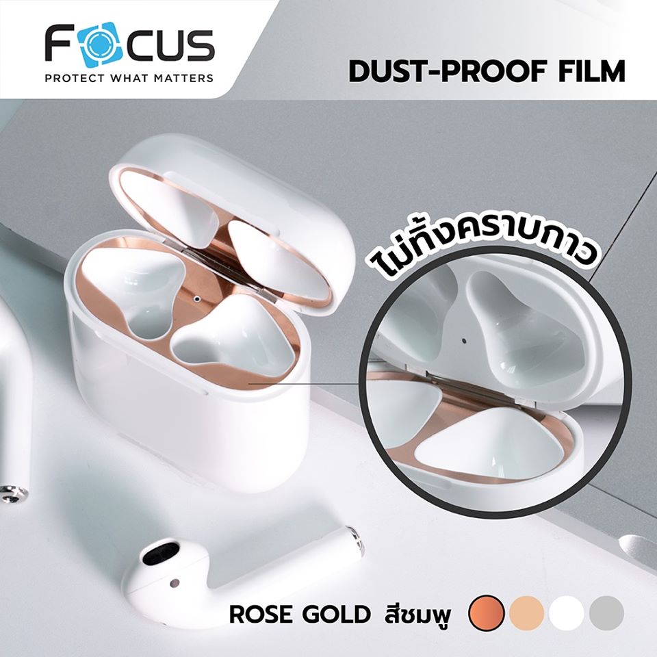 ฟิล์มAirPods กันฝุ่น กันรอย AirPods3 AirPods Pro AirPods1/2 ยี่ห้อ Focus Dust-Proof Film
