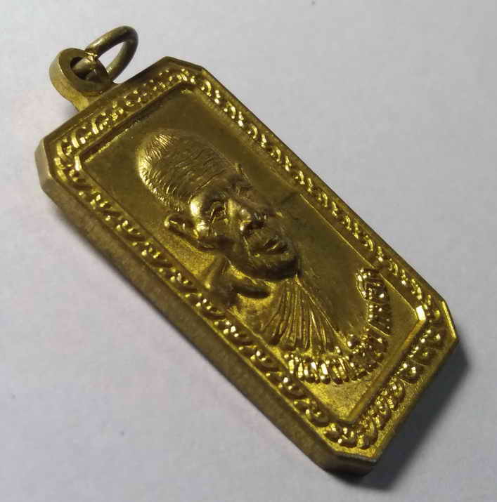 รหัสสินค้า เหรียญคณาจารย์ 183 เหรียญหลวงพ่อเขียน เขมรโต วัดมรรครังสฤษดิ์ อำเภอเก้าเลี้ยว จังหวัดนครสวรรค์ ที่ระลึกในงานผูกพัทธสีมา