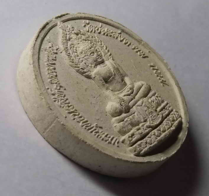 รหัสสินค้า พระเนื้อดิน เนื้อผง เนื้อว่าน 448 พระผงจันทร์ลอยพระพุทธนรสีห์ หลวงพ่อปู่ วัดชนะสงคราม กรุงเทพฯ หลังเจ้าแม่กวนอิมปางพันมือ พระรายการนี้คุณธิติจองเเล้ว