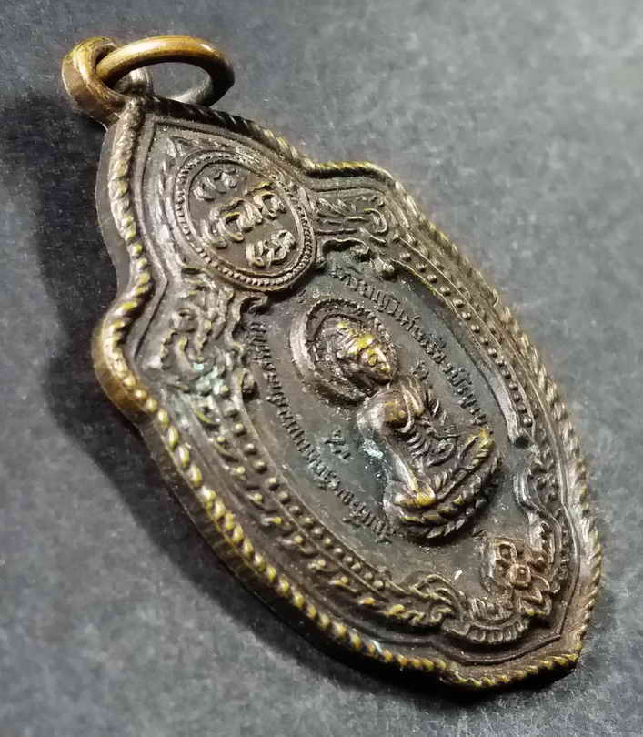 รหัสสินค้า กรุงเทพ 073 เหรียญวิเศษเรืองปัญญา วัดดอนยานนาวา กรุงเทพสร้างปี 2516 พิธีเสาร์ 5 อนุสรณ์สร้างอุโบสถ