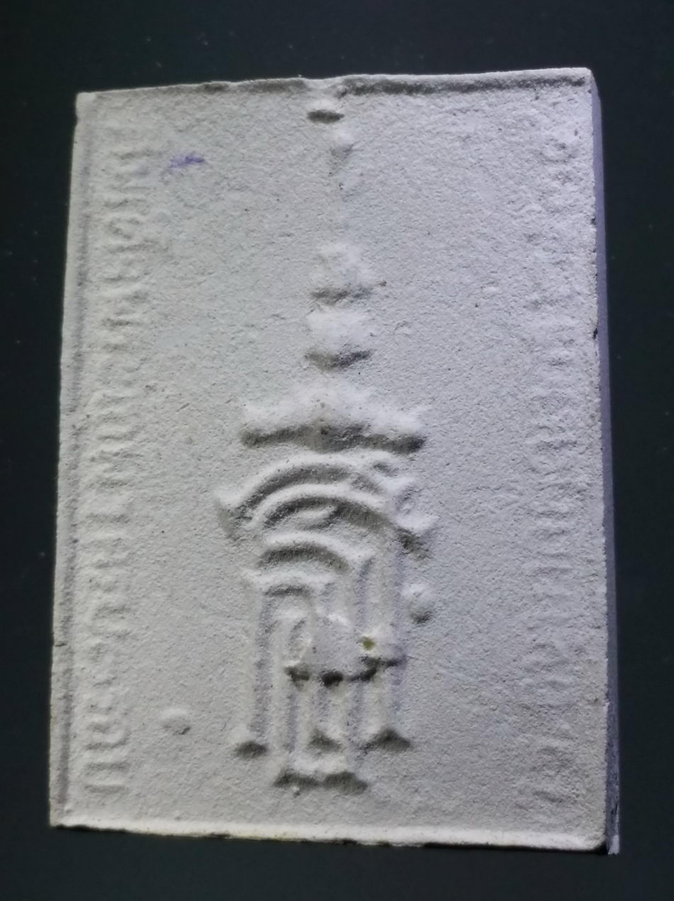 รหัสสินค้า พระมีกล่อง 3844 พระพุทธเนื้อผง ที่ระลึกวันพระราชสมภพครบ 3 รอบ สมเด็จพระเทพรัตน์ราชสุดา สยามมกุฎราชกุมารี โรงเรียนอนุบาลคุณากร จัดสร้างปี 2534