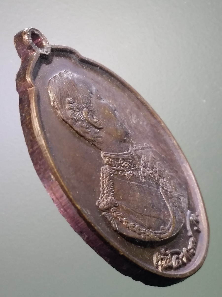 รหัสสินค้า พระมหากษัตริย์ และบุคคลสำคัญ 290 เหรียญจุฬาลงกรณ์ พระสยามินทร์ รัชกาลที่ 5 ที่ระลึก 84 ปีมหามงกุฎราชวิทยาลัย สร้างปี 2521