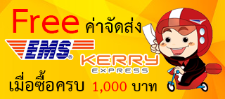 Arduino ถูกค่า ส่งฟรี