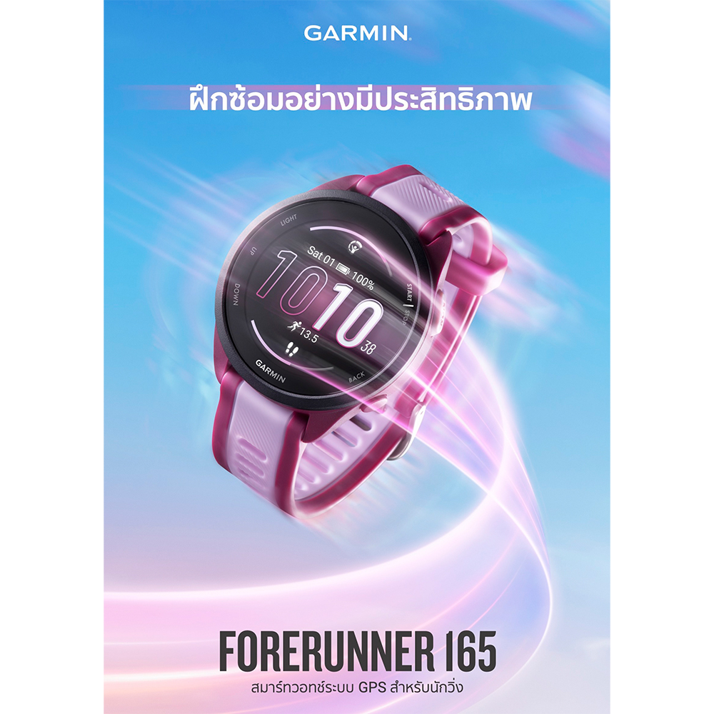 Garmin Forerunner 165 Music WiFi Series สมาร์ทวอทช์สำหรับนักวิ่ง ประกันศูนย์ไทย 2 ปี