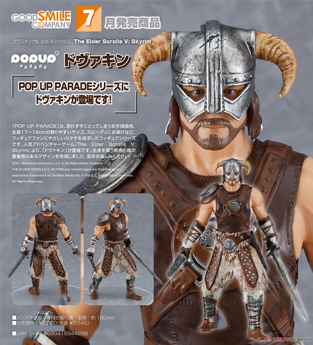 <Preorderถึง 12/2/2022>เปิดรับPreorder มัดจำ 200 บาท Pop Up Parade Dovahkiin