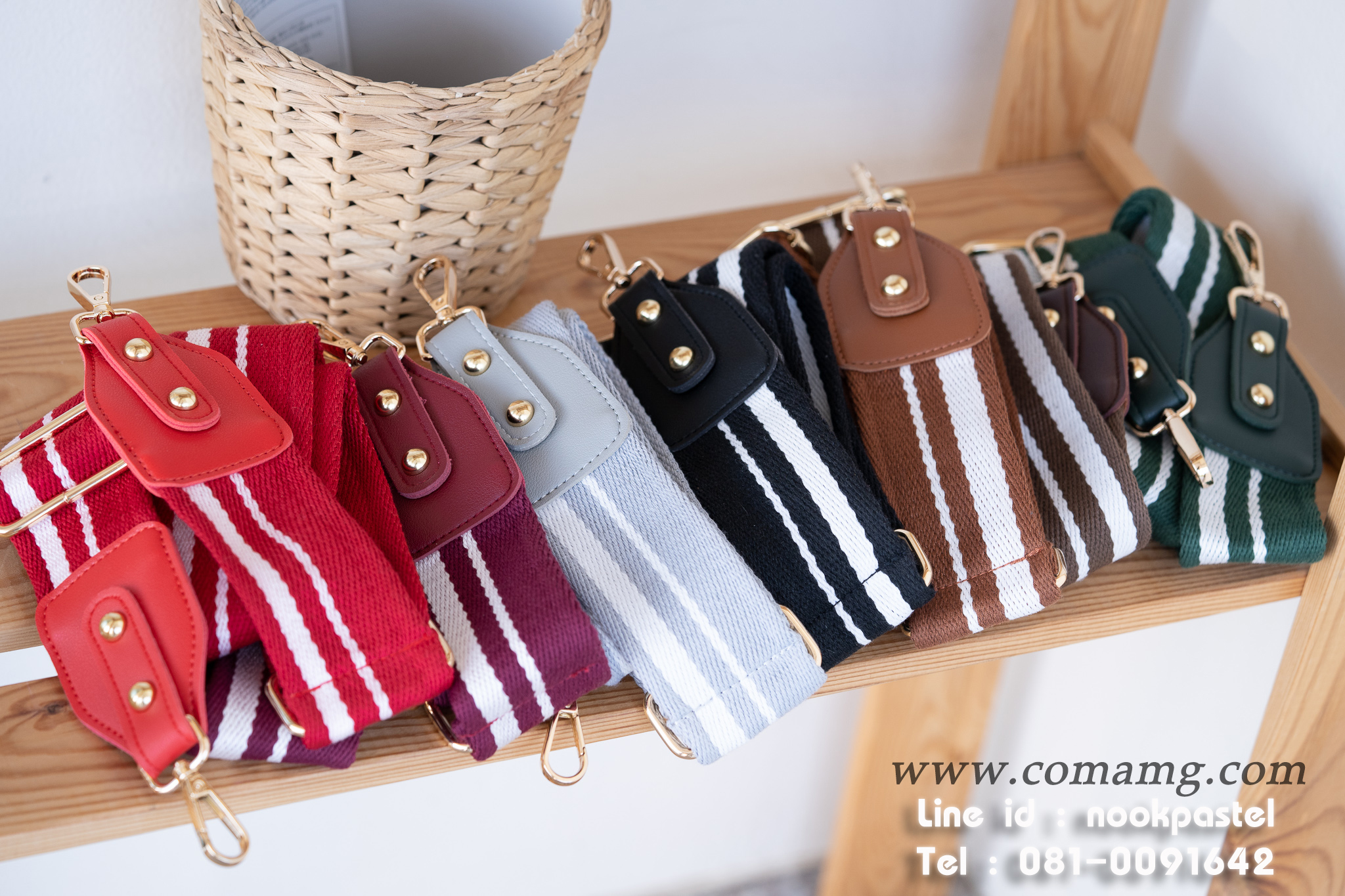 สายกระเป๋าผ้า สายสปอร์ต