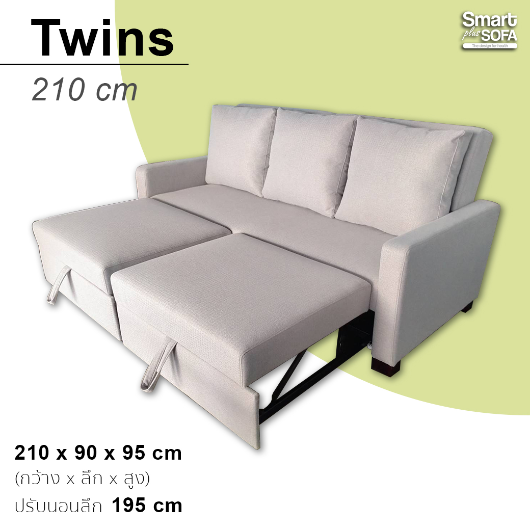 โซฟาเบด รุ่น Harper Twins