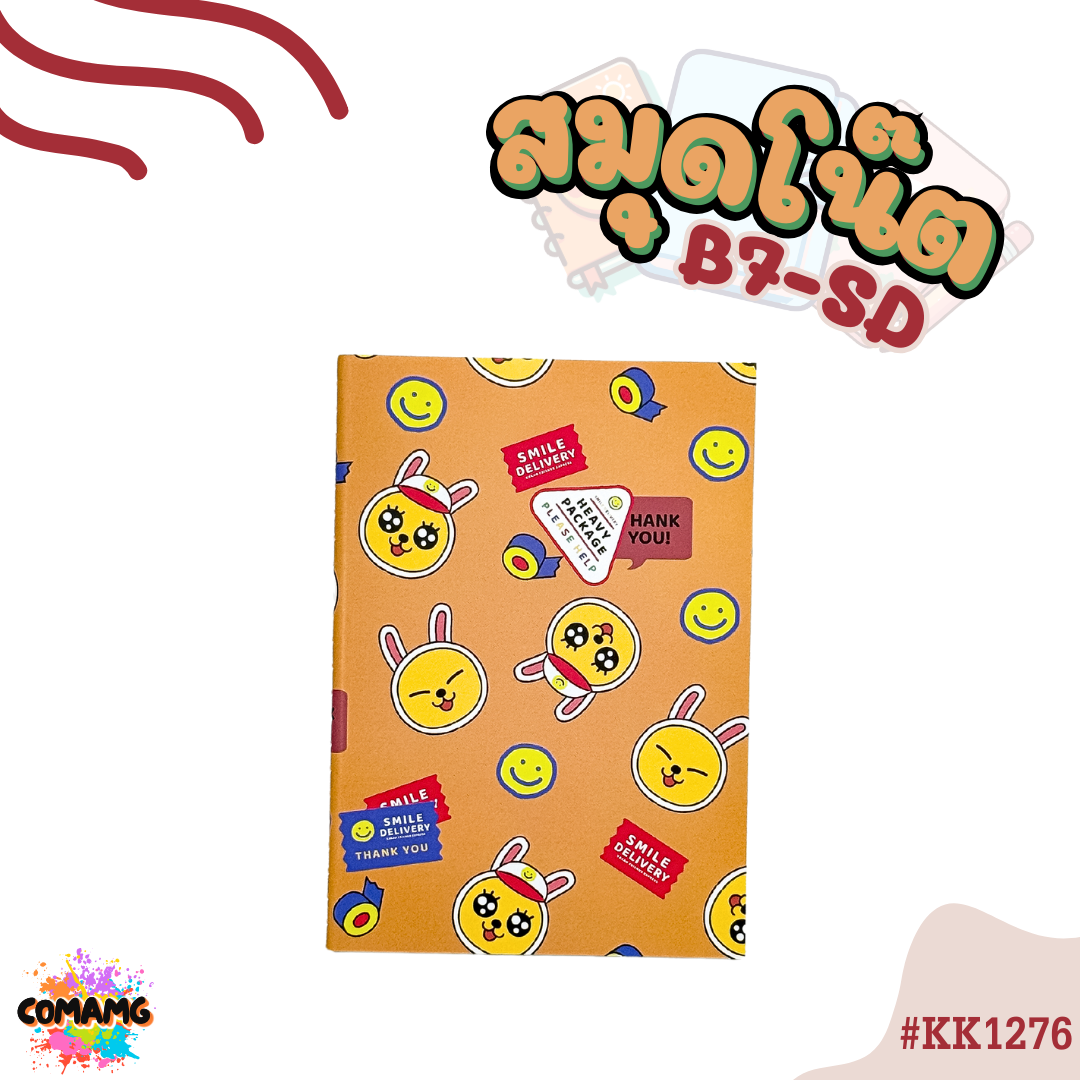 สมุดโน๊ตเล่มเล็ก พกพา ขนาดB7 Kakao Friends ลายน่ารัก มีให้เลือก4สี รุ่นKK1276 พร้อมส่งออกบิลได้
