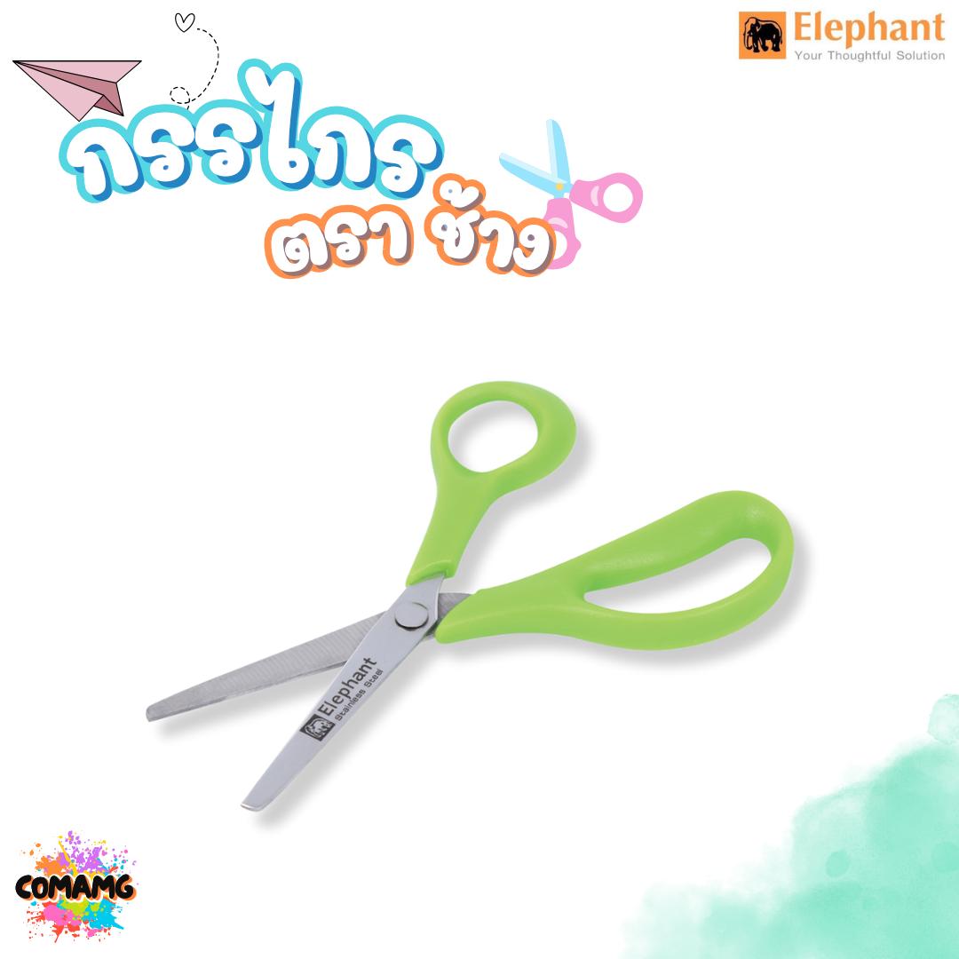 (ยกกระบอก 24ชิ้น) Elephant กรรไกรตัดกระดาษ รุ่น SCB0455 ขนาด5.5 นิ้ว ออกบิลได้