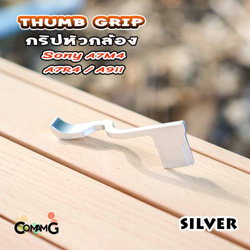 Thumb Up Grip กริบหัวกล้องHot Shoe สำหรับ Sony A7M4 A7R4 A9ii รองนิ้วโป้ง จับกล้องมั่นคงขึ้น