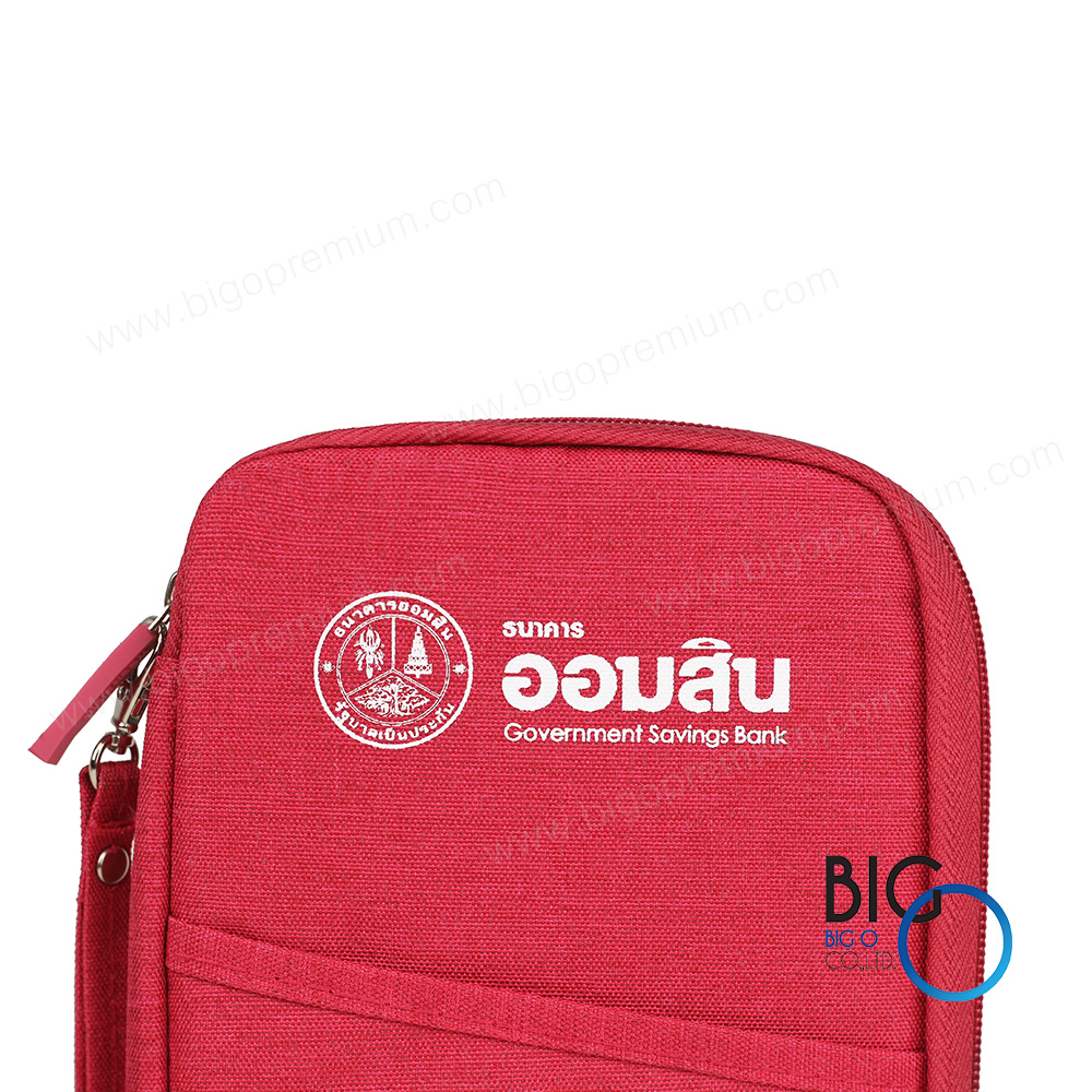 ธนาคารออมสิน