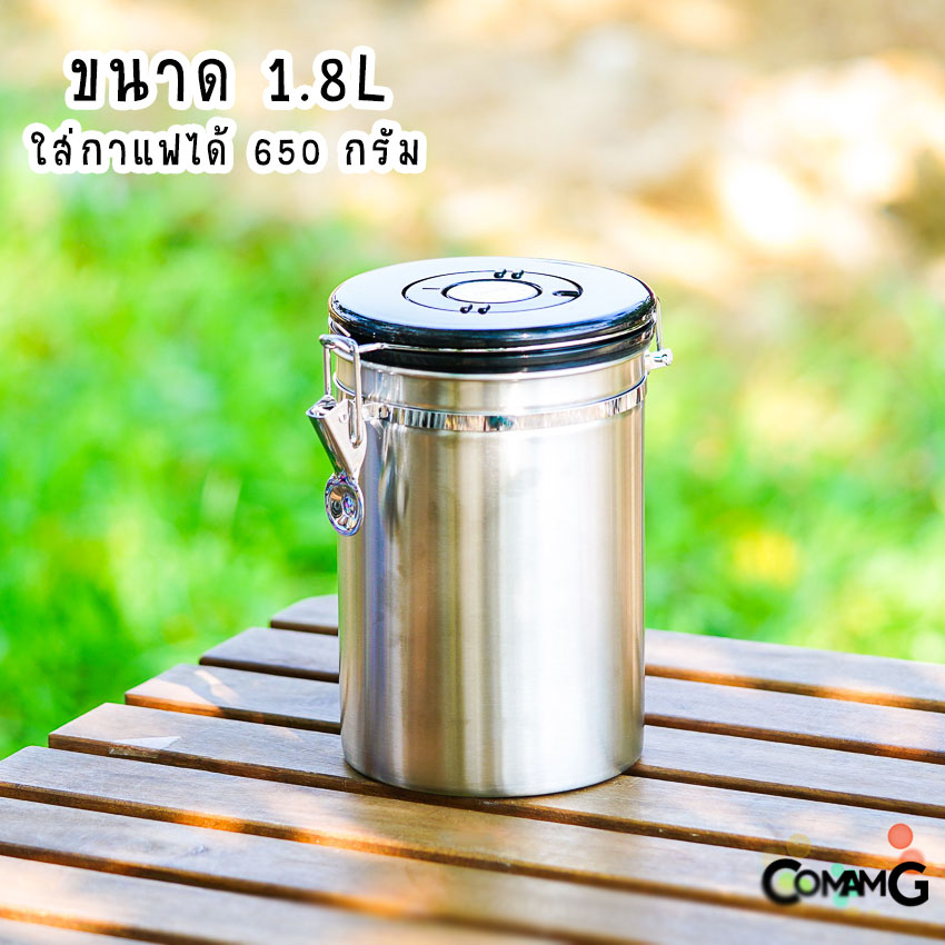 โหลสแตนเลส กระป๋องเก็บเมล็ดกาแฟ ใส่อาหารแห้ง กันชื้น มีวาวล์คายแก๊ส