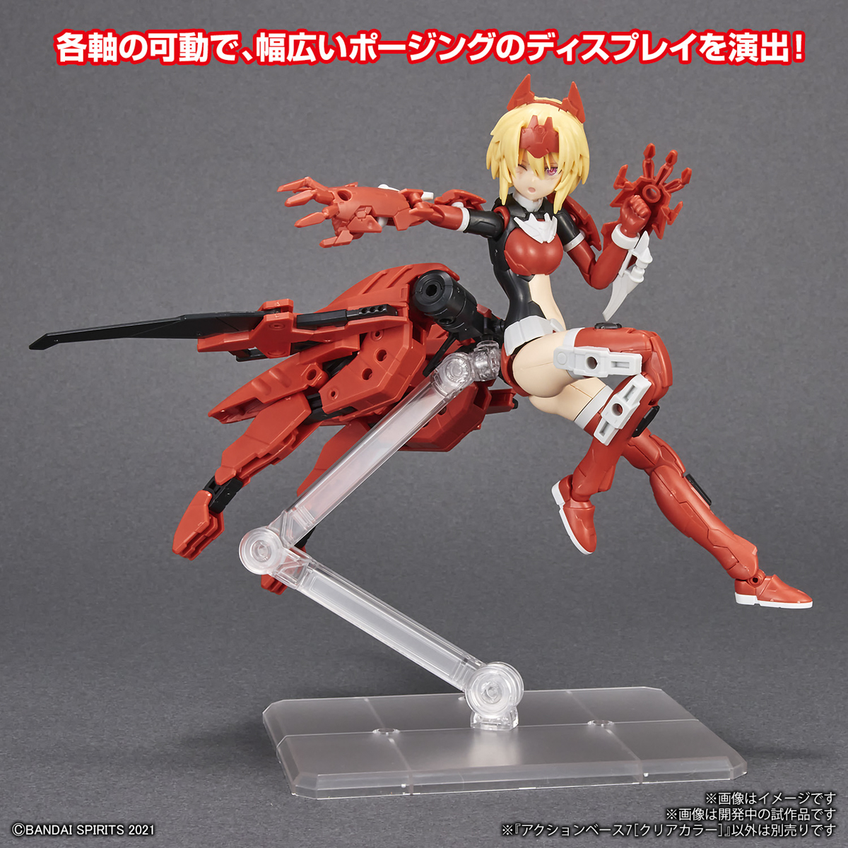 <Preorder ปิดรับวันที่30/9/2023 >🔔เปิดรับPreorder ไม่ต้องมัดจำครับ Action Base 7 [Clear Color]