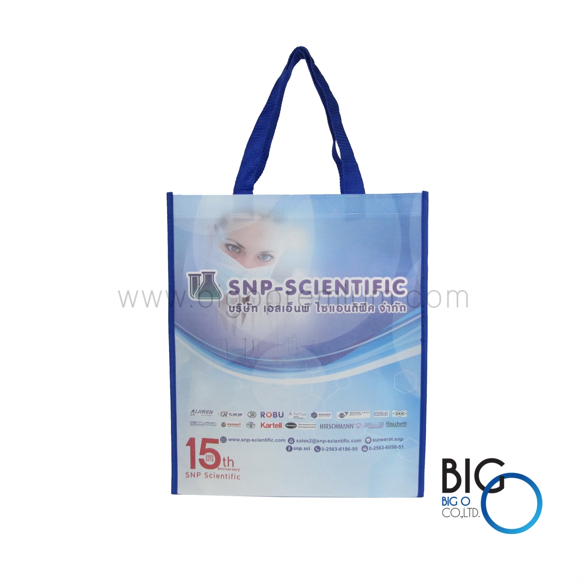 บริษัท เอสเอ็นพี ไซแอนทิฟิค จำกัด