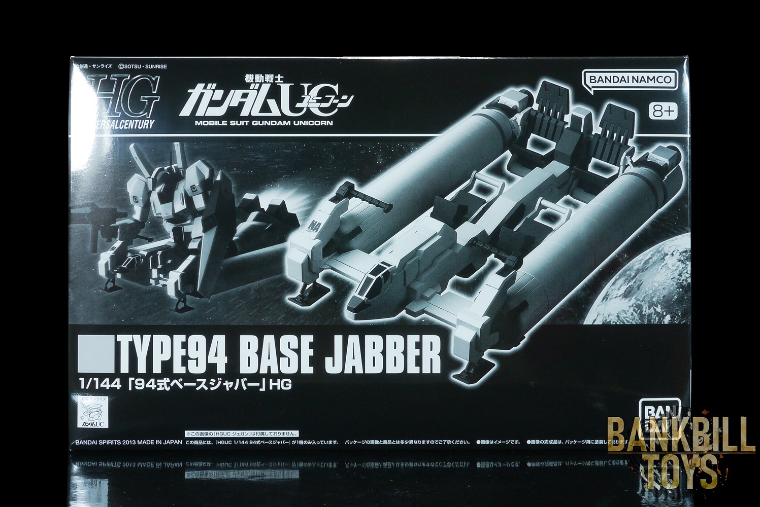 กันดั้ม Bandai Spirits Gunpla Premium Bandai Hobby Online Shop Limited HGUC 1/144 Type 94 Base Jabber
