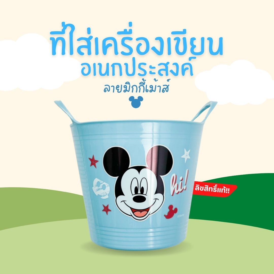 ที่ใส่ดินสอ ที่ใส่ของเอนกประสงค์ ที่ใส่ของบนโต๊ะ ใส่ปากกา ใส่ของจุกจิก บนโต๊ะเครื่องเขียน โต๊ะแต่งหน้า