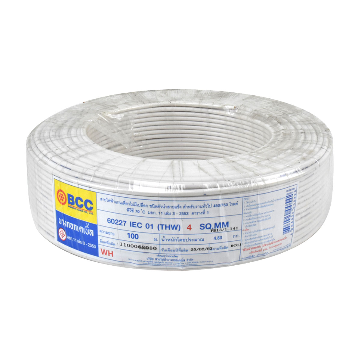 BCC สายไฟ 60227 IEC 01 THW 1x4 MM. 450/750V (ขาว) (100m./ขด)