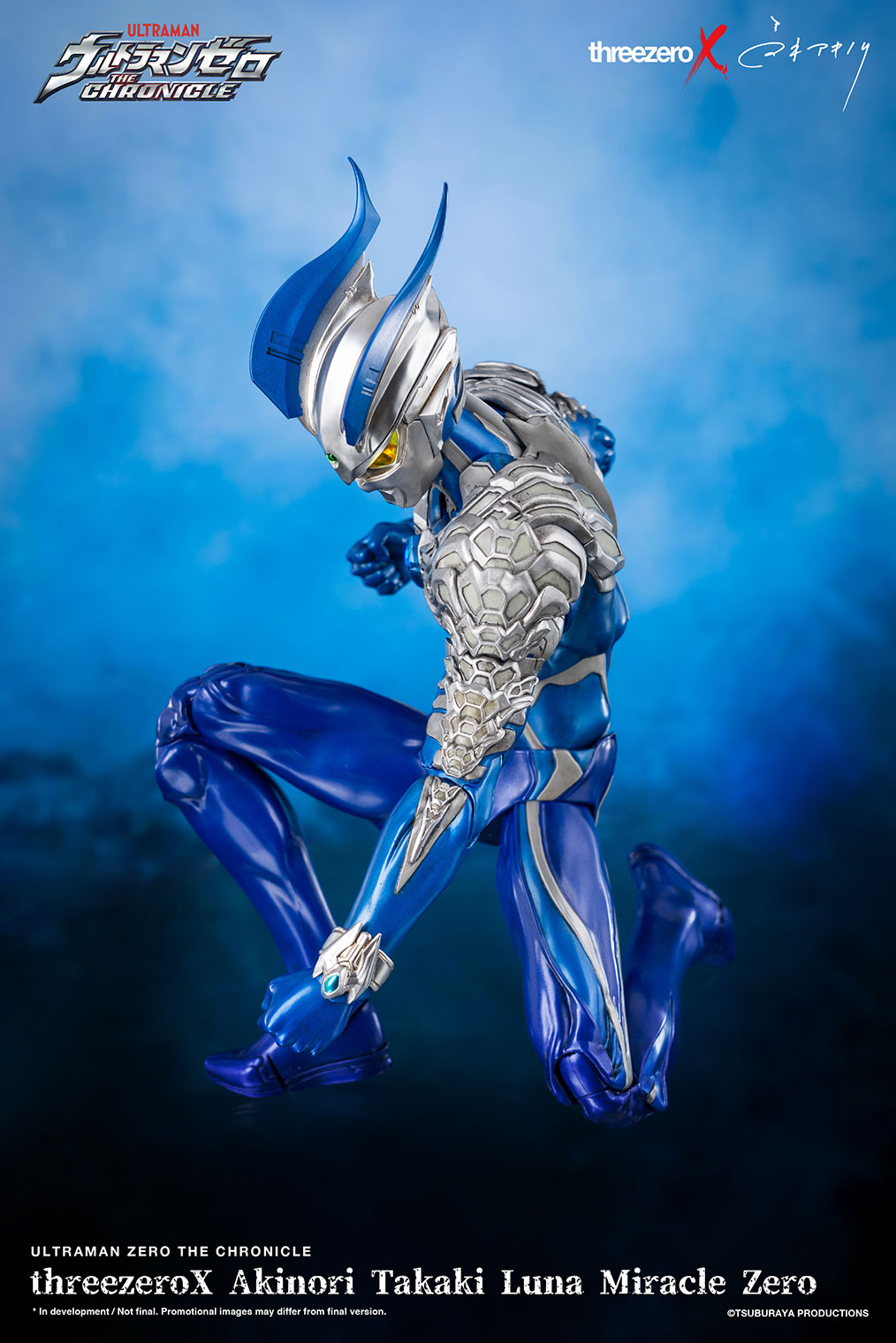 <preorder ปิดรับวันที่ 6/12/2022> เปิดรับPreorder มัดจำ 2600 บาท Ultraman Zero Luna Miracle