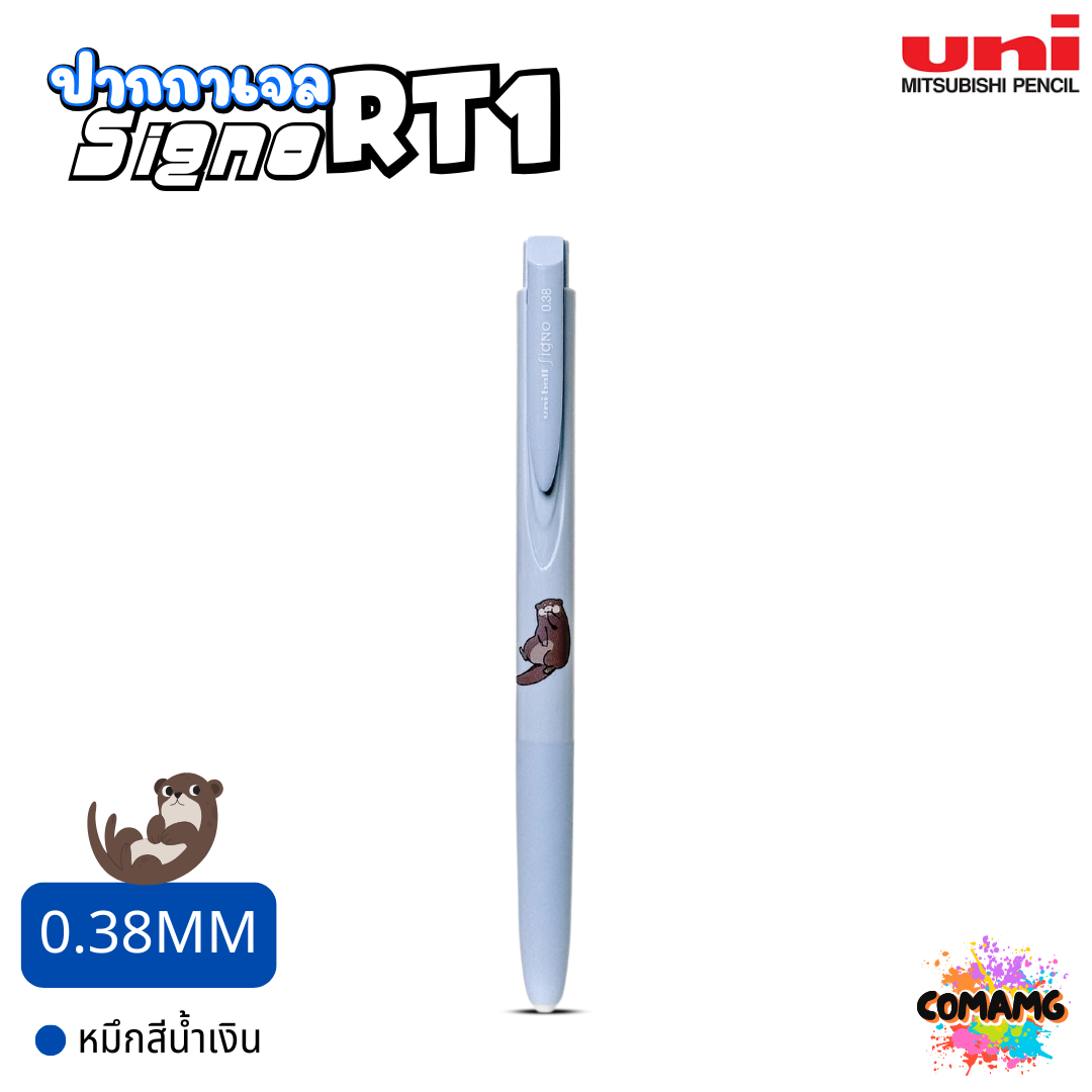 UNI Ball ปากกาเจล SIGNO RT1 Limited ลายคู่หูสุดคิ้วท์ Mugi Piyoko หัวขนาด 0.5mm 0.38mm หมึกสีน้ำเงิน พร้อมส่ง