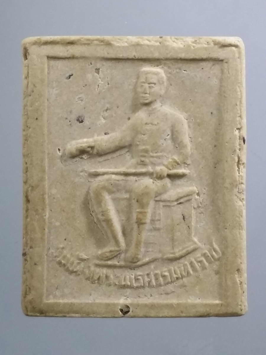 รหัสสินค้า พิษณุโลก 017 พระพุทธชินราชเนื้อผง หลังสมเด็จพระนเรศวรมหาราช วัดพระศรีรัตนมหาธาตุ จังหวัดพิษณุโลก