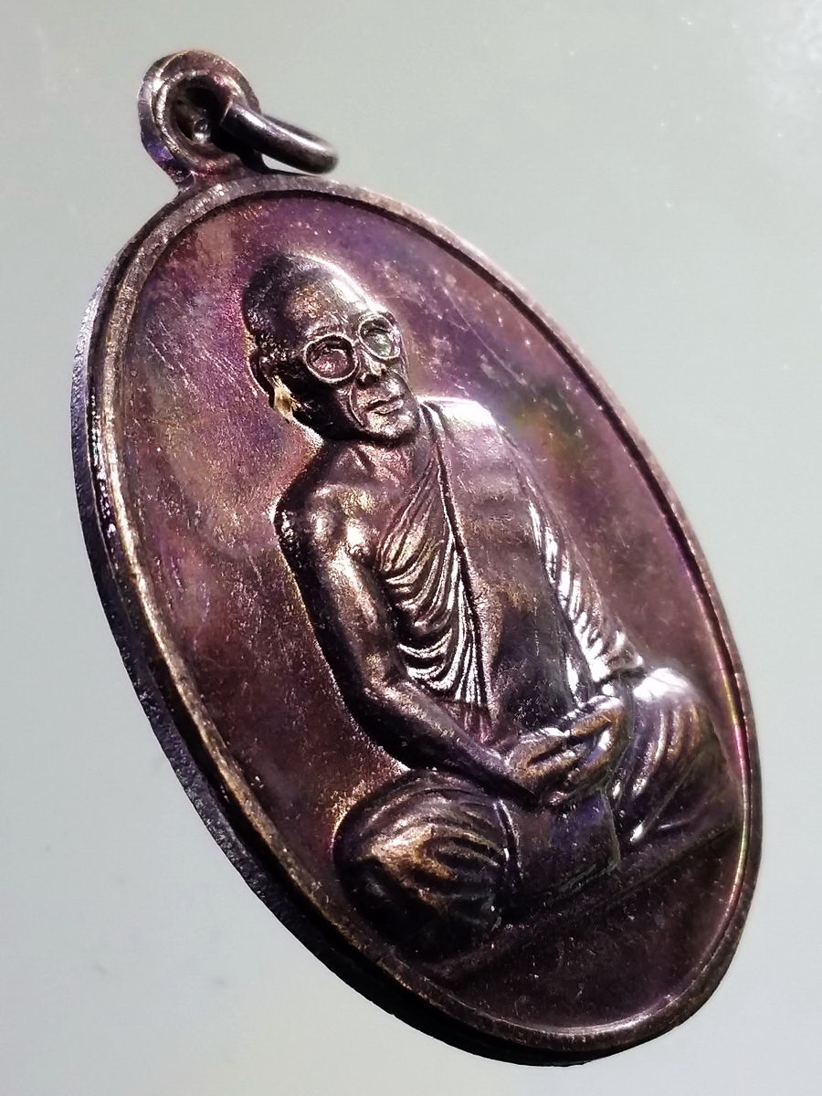 รหัสสินค้า พิจิตร 033 เหรียญที่ระลึกงานพระราชทานเพลิงศพ หลวงปู่โง่น โสรโย วัดพระพุทธบาทเขารวก จังหวัดพิจิตร สร้างปี ๒๕๔๓ พระรายการนี้ให้เช่าบูชาแล้ว