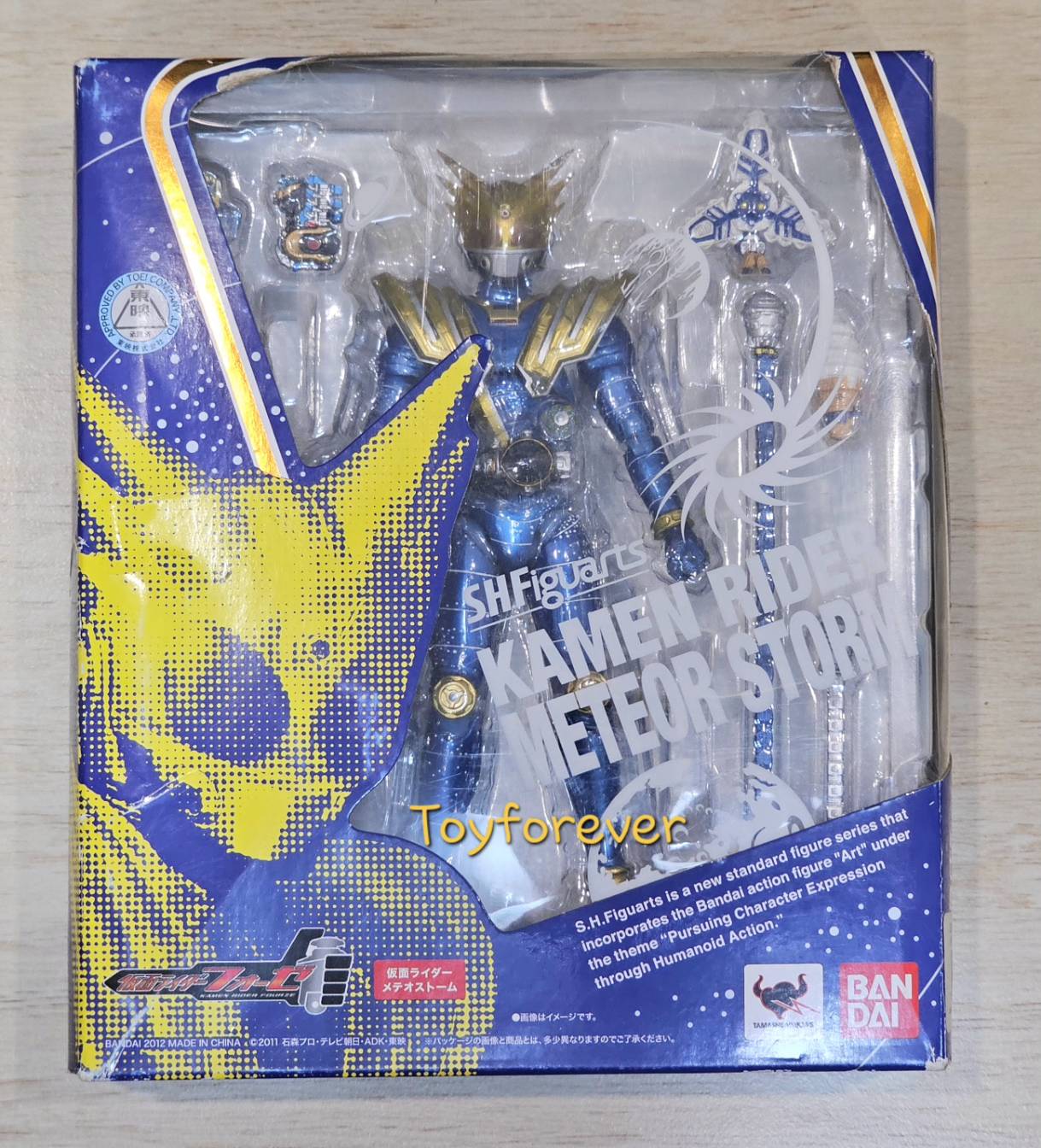 SHF S.H.Figuarts Meteor Storm JP