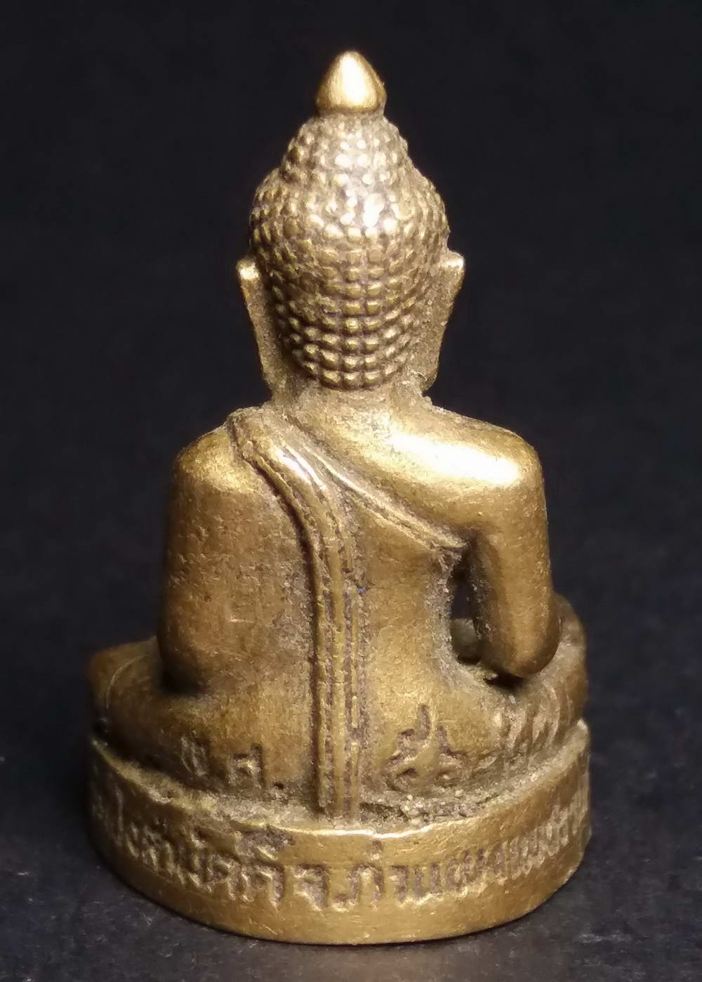 รหัสสินค้า พระกริ่ง พระหล่อ 124 รูปหล่อหลวงพ่อสมณโคดม วัดบึงสามัคคี จังหวัดกำแพงเพชร เนื้อทองผสม หล่อตัน พระรายการนี้ให้เช่าบูชาแล้ว