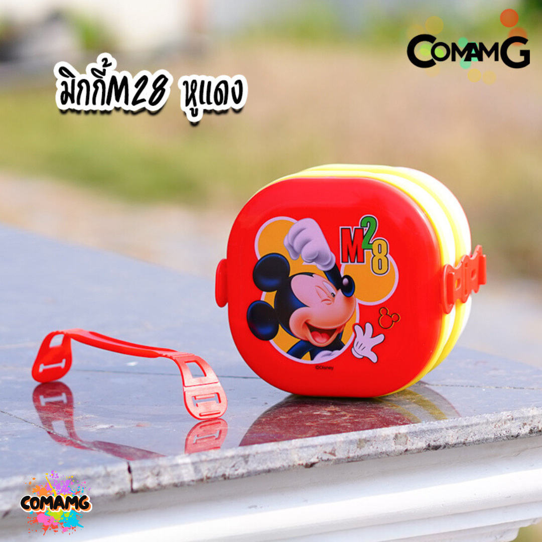 ปิ่นโต2ชั้น ลายการ์ตูน กล่องข้าว กล่องอาหาร2ชั้น