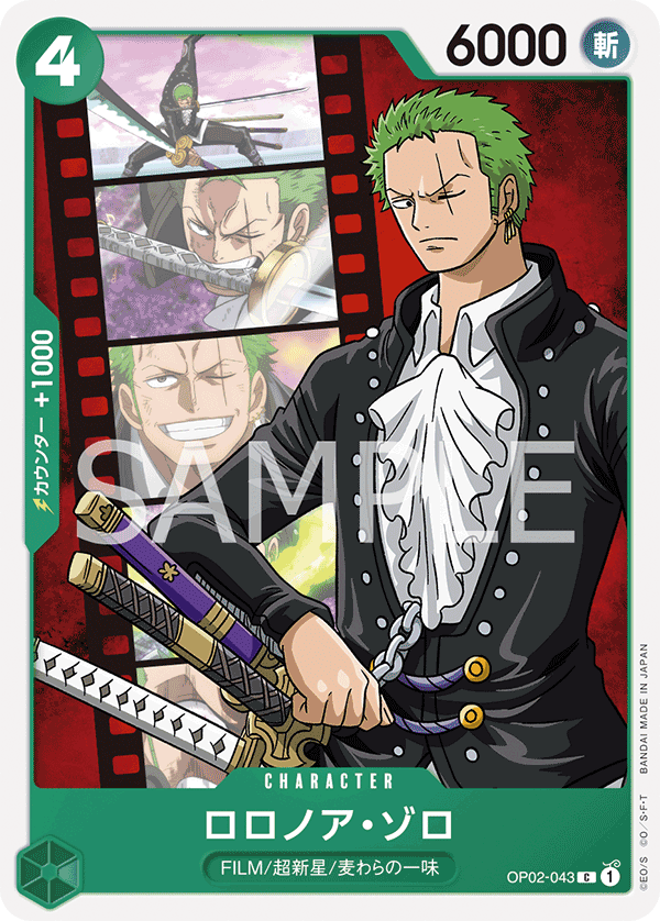OP02-Roronoa Zoro