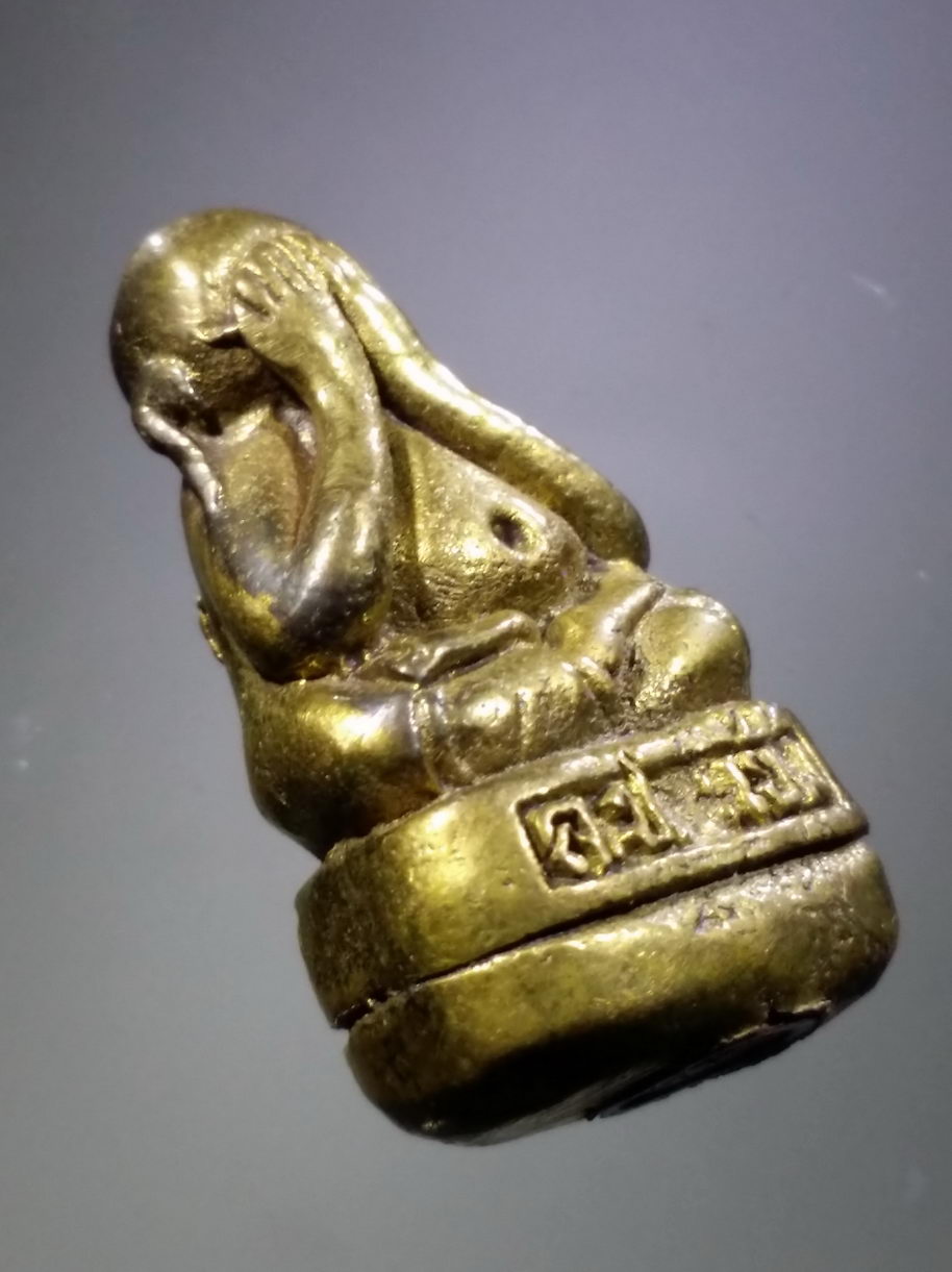 รหัสสินค้า พระมีกล่อง 3869 พระปิดตาหลวงปู่แย้ม วัดตะเคียน จังหวัดนนทบุรี รุ่นนิมิตสิทธิโชคเศรษฐี สร้างปี 2541