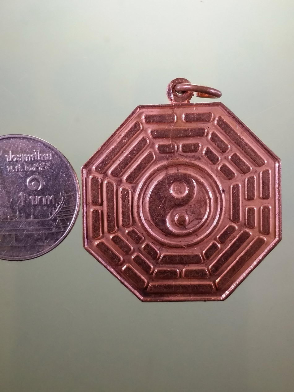 รหัสสินค้า เทพจีน - เทพฮินดู 127 เหรียญโป๊ยข่วย หยินหยาง หลังยันต์ ไม่ทราบสำนัก หรือศาลเจ้าที่ไหนจัดสร้าง ขนาดเทียบกับเหรียญบาท