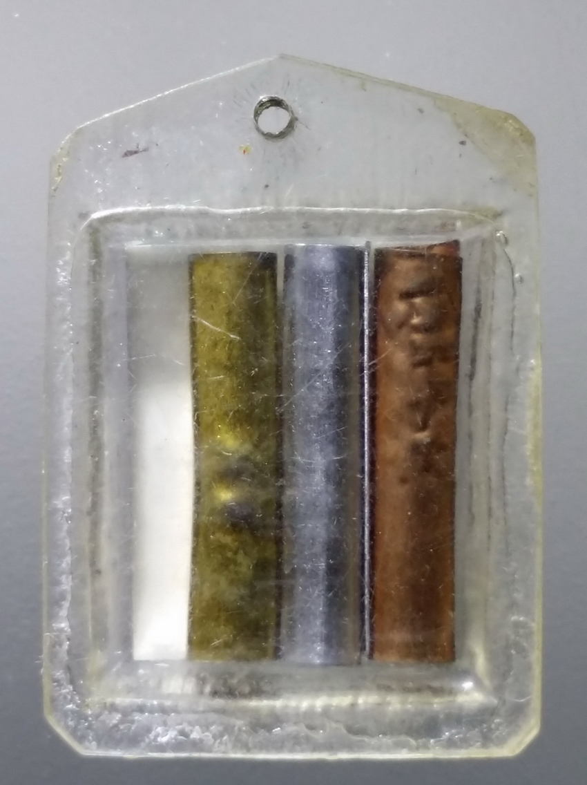 รหัสสินค้า เครื่องราง ล็อกเก็ต ภาพถ่าย 154 ภาพถ่ายหลังตะกรุด หลวงพ่อคูณ วัดบ้านไร่ อำเภอด่านขุนทด จังหวัดนครราชสีมา