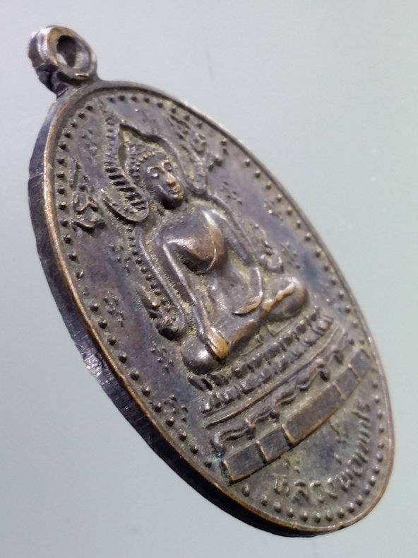 รหัสสินค้า เหรียญพระพุทธ 3948 เหรียญหลวงพ่อเพชร ธนาคารเพื่อการเกษตรและสหกรณ์ จังหวัดพิจิตร จัดสร้างปี 2521 รุ่นร่วมใจสู่เกษตรกร