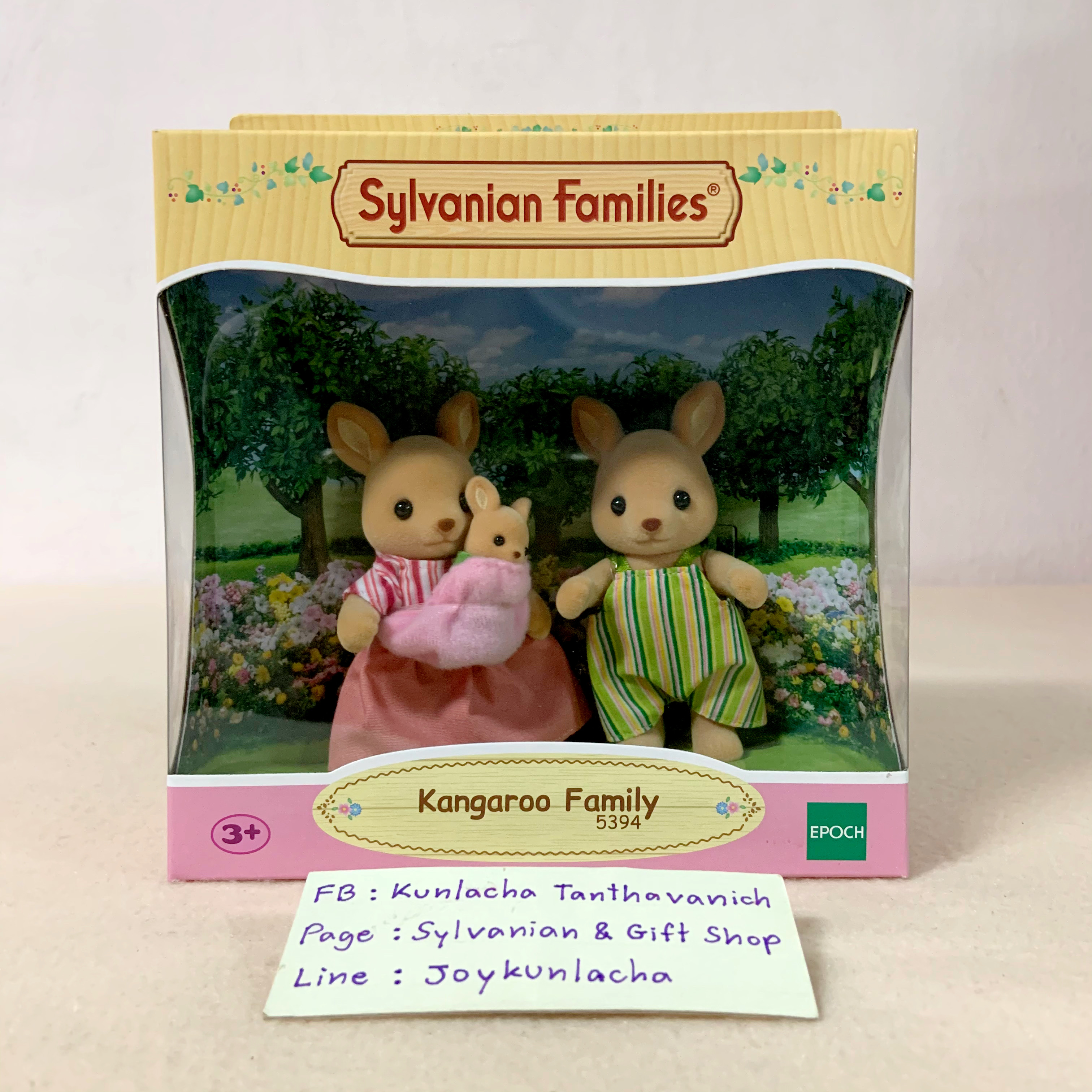 ตุ๊กตาครอบครัวจิงโจ้ งานรุ่น Easy Buy ซิลวาเนียนแท้ Kangaroo Family : Sylvanian Families