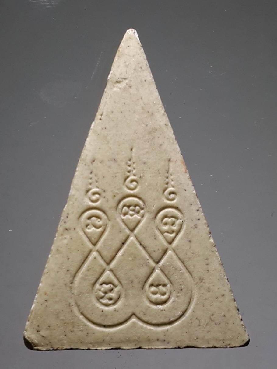 รหัสสินค้า พระไม่ทราบที่ 396 พระนางพญาเนื้อผงหลังยันต์ห้า ไม่ทราบที่