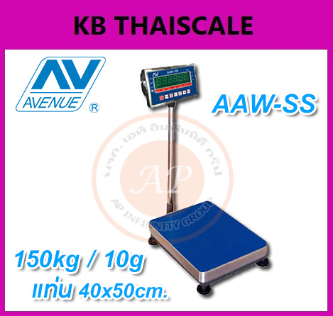 เครื่องชั่งกันน้ำ150kg เครื่องชั่งน้ำหนักดิจิตอลกันน้ำ150kg ตาชั่งสแตนเลส150kg ความละเอียด 10g รุ่น AAW-SS แท่นขนาด40x50cm