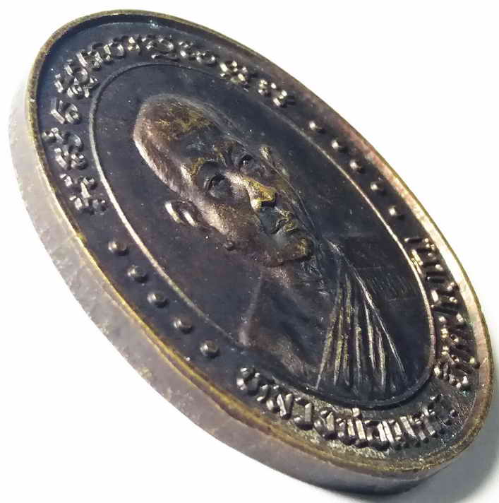 รหัสสินค้า สิงห์บุรี 011 เหรียญหลวงพ่อเมตตา วัดกุฎีทอง อำเภอพรหมบุรี จังหวัดสิงห์บุรี ที่ระลึกฉลองอายุครบ 69 ปี