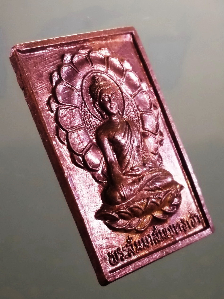 รหัสสินค้า เหรียญพระพุทธ 4158 เหรียญพระสัมมาสัมพุทธเจ้า ขอนอบน้อมพระสัมมาสัมพุทธเจ้าทั้งหลาย 4084192 พระองค์ ด้วยเศียรเกล้า พิมพ์เล็ก ขนาดเมื่อเทียบกับเหรียญบาท