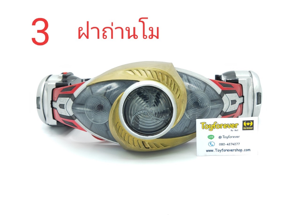 Dx Agito Belt เข็มขัดอากิโตะ 03 ฝาถ่านโม ไม่ค่อยสวย