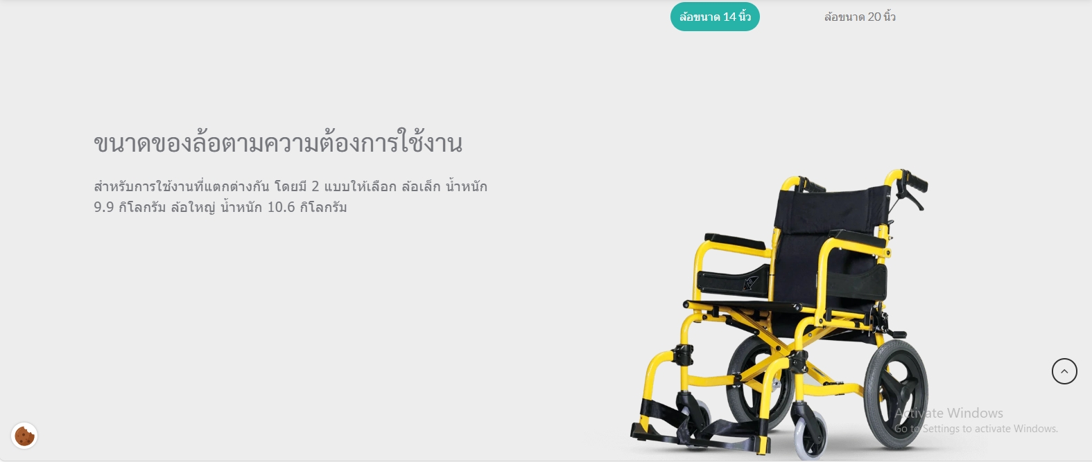 รถเข็นอลูมินัมอัลลอยด์โซม่า SOMA 215 (SM-250.5) (WheelChair SOMA 215 (SM-250.5) น้ำหนักเบา พกพาสะดวก กะทัดรัด ของแท้ รับประกันศูนย์ไทย 1 ปี