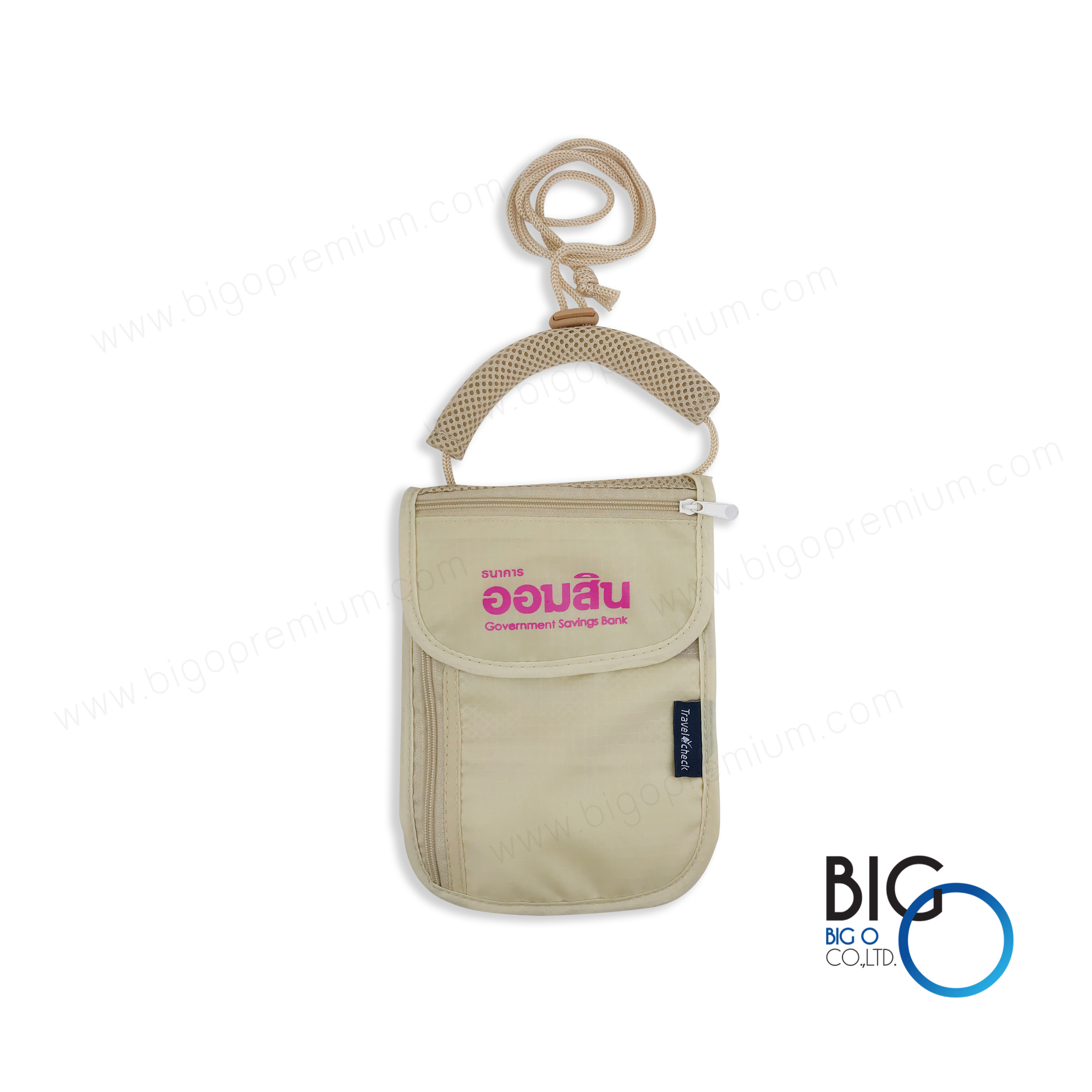 ธนาคารออมสินภาค 18