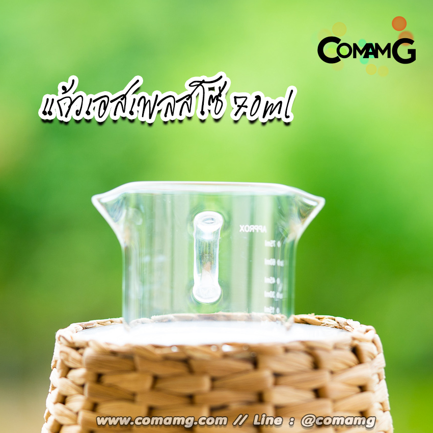 ถ้วยกาแฟเอสเพรสโซ ปากคู่ แก้วตวงESPRESSO Shot Cup มีหูจับ ขนาดเล็ก