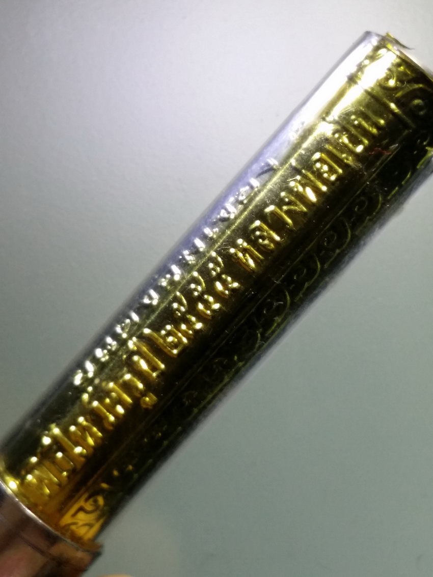 Antig LSD 048 ตะกรุดฝาบาตร แผ่นยันต์ขอมเชียง ที่ระลึกพิธีไหว้ครู หลวงพ่อเปิ่น วัดบางพระ จังหวัดนครปฐม ปี 2555