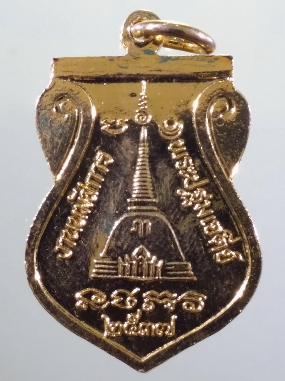 รหัสสินค้า เหรียญพระพุทธ 4182 เหรียญกะไหล่ทองลงยา พระร่วงโรจนฤทธิ์ งานนมัสการพระปฐมเจดีย์ ปี 2537 ขนาดเทียบกับเหรียญบาท