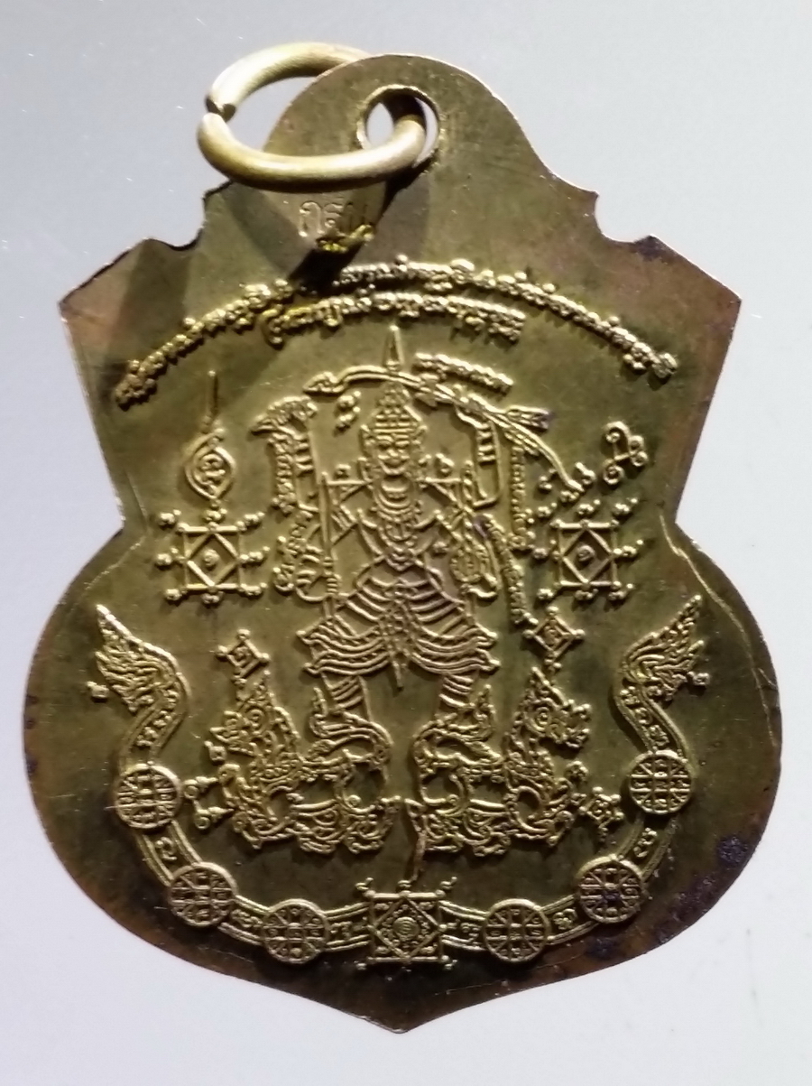 antig FB 70 เหรียญทองฝาบาตรหลวงปู่ทองคำ อินทวังโส หลังพระนารายณ์ทรงสิงห์ ตอกโค๊ต กฐิน พระรายการนี้ให้เช่าบูชาแล้ว