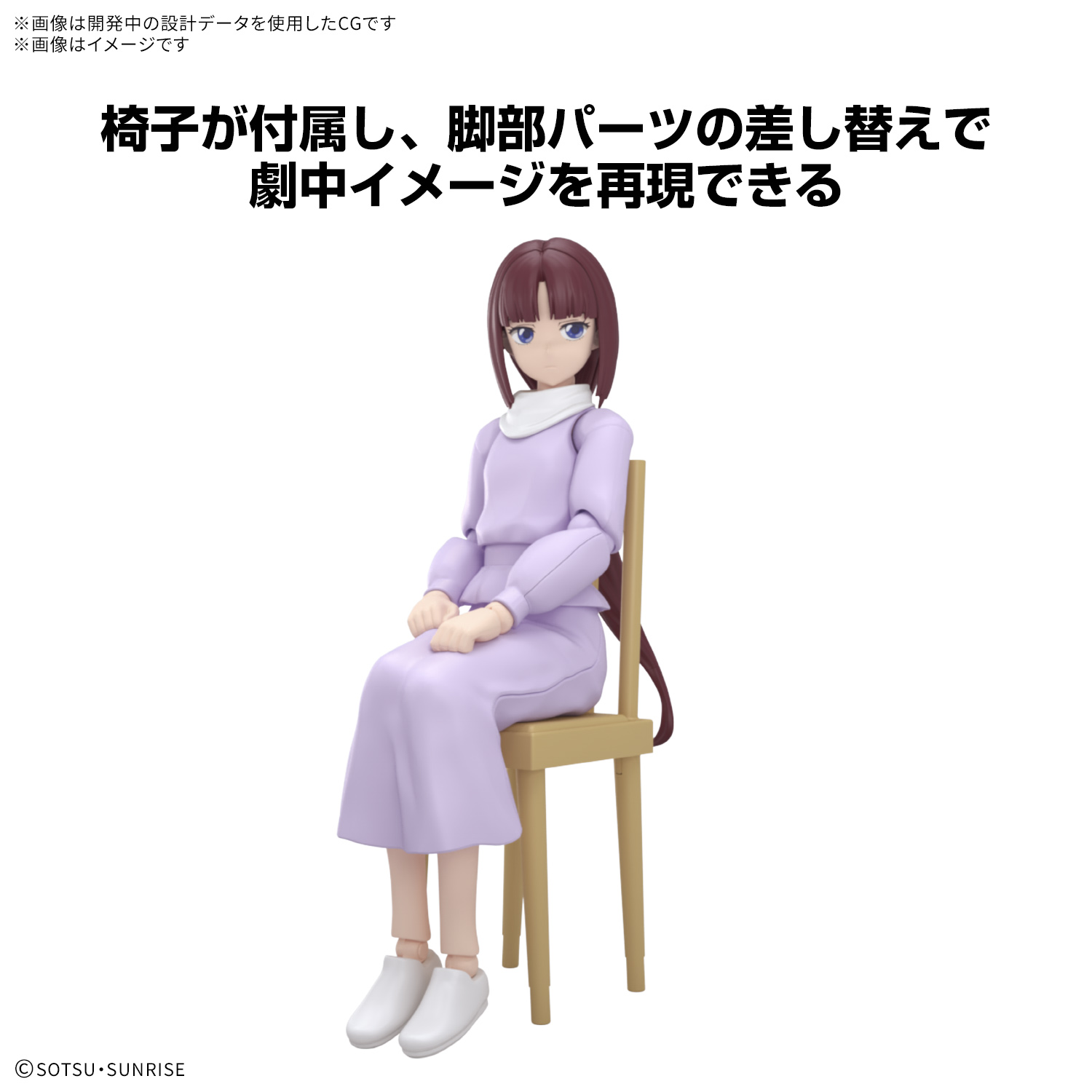 <Preorder ปิดรับวันที่ 2/9/2025> 🔔เปิดรับPreorderมีมัดจำ 100 บาท Figure-rise Standard Tifa Adir